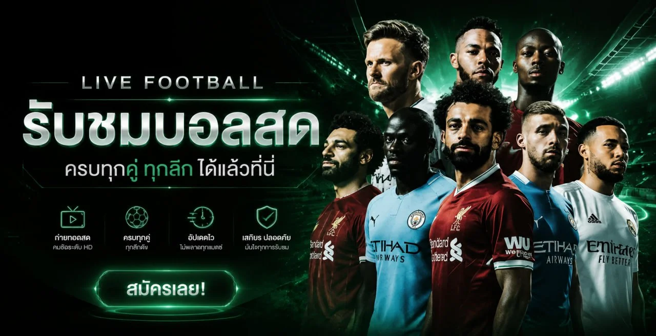 ระบบฝากถอนออโต้ของ Bolt888 โทนสีดำทอง