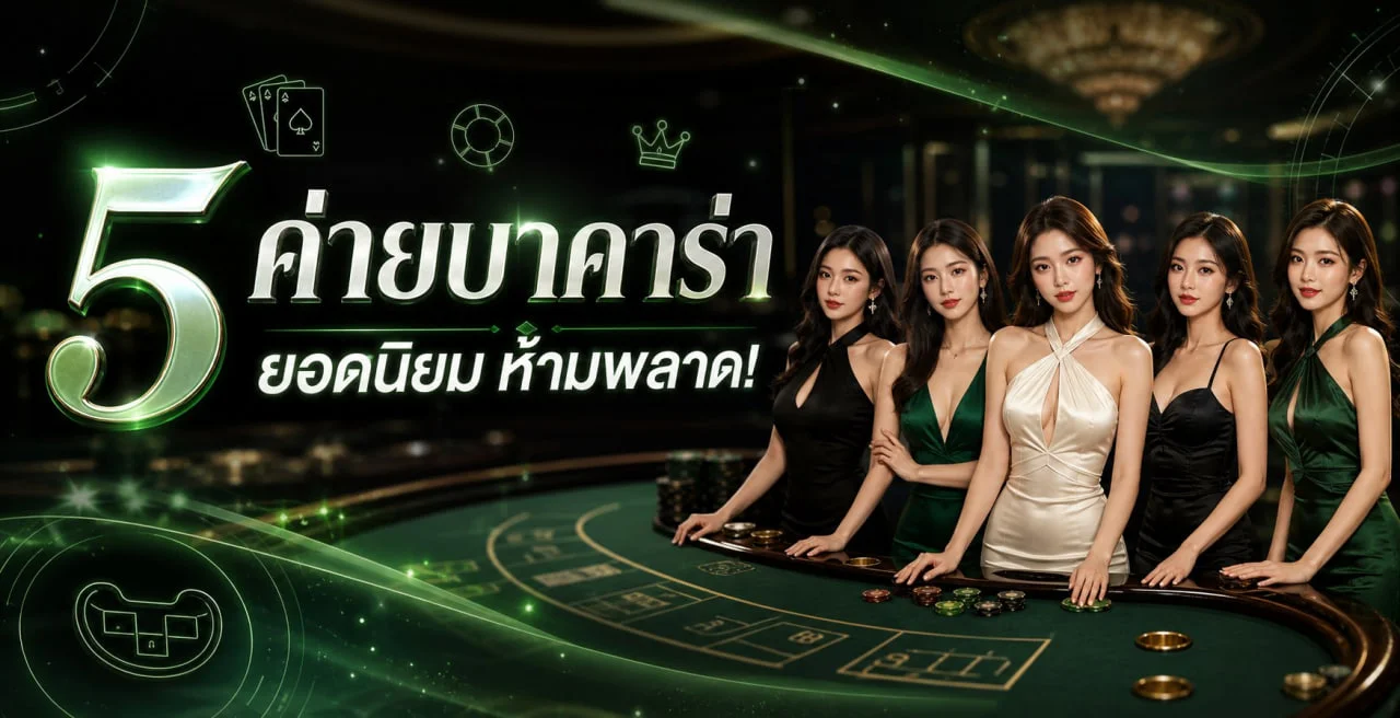 แบนเนอร์ Bolt888 บริการเกมออนไลน์และสมัครสมาชิก